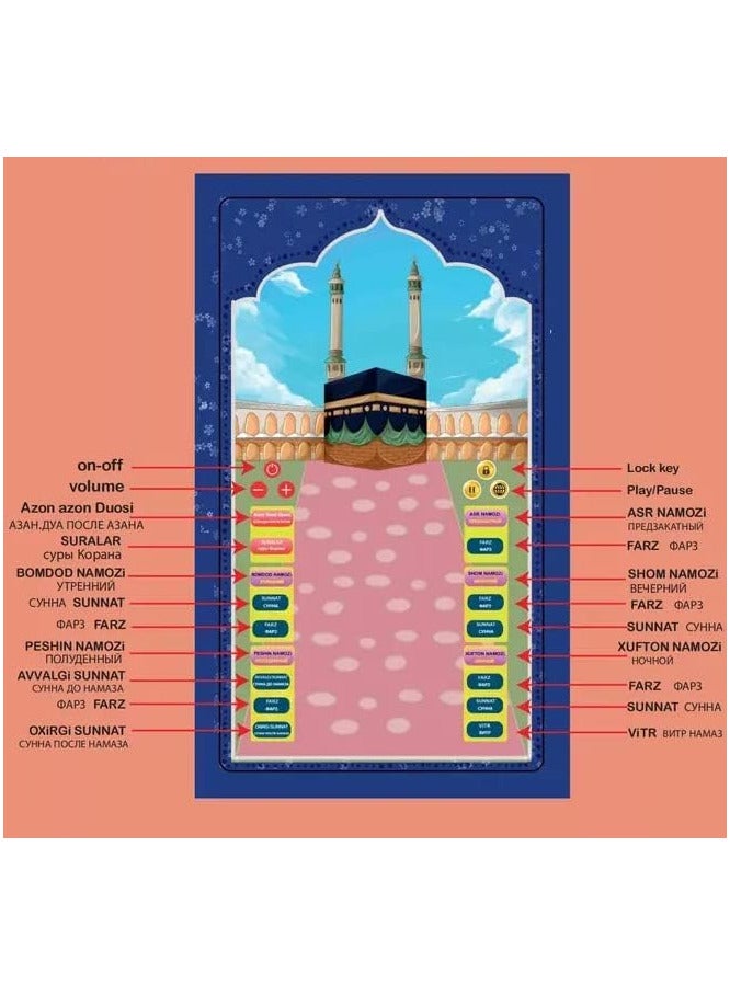 UMEOX MT20 Kids Interactive Prayer Mat Electronic Islamic Educational Prayer Rug for Children, Touch Sensitive Salah Learning Mat with Quran Surahs, Duas, Adhan, Wudu Guide, Multi-Language Support, Waterproof & Washable Islamic Gift Plus 110X70CM - Image 5